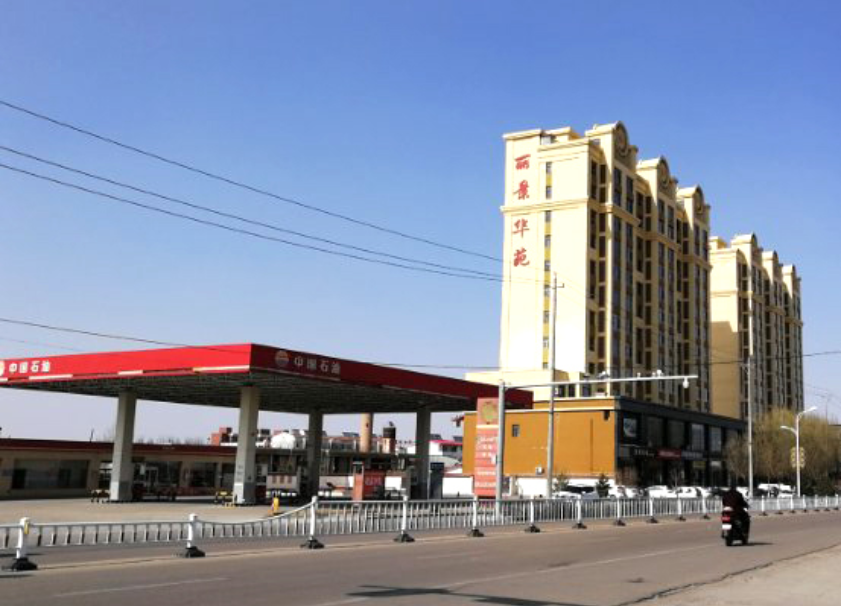 五寨縣麗景華苑